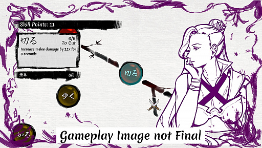 画像ギャラリー No.009のサムネイル画像 / 遊びながら日本語の学習ができるゲーム「Shujinkou(主人公)」のクラウドファンディングがスタート