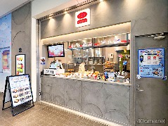 画像ギャラリー No.017のサムネイル画像 / 秋葉原が「アナデン」に染まる! 「FF9」コラボ展示やライブが開催された「ファンフェスティバル」レポート。ノベルティ配布は12月14日まで