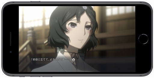 ԥե륢˥iOSǡSTEINS;GATE ELITEפ꡼10ǯۿ1117ޤǤϥʤ