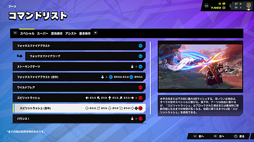 画像ギャラリー No.022のサムネイル画像 / ［プレイレポ］LoLキャラの再現度が気になって「2XKO」やったら格ゲー地獄に落とされそう。覚えやすさ＆親しみやすさに魅入られる