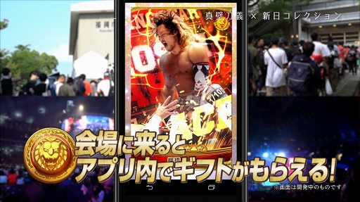 ���������꡼ No.003�Υ���ͥ������ / �����ܥץ��쥹�����ꥫ���ɤ���󤬤ޤȤ�Ƹ�����ֿ������쥯�����פλ�����Ͽ���դ����ϡ�������������ˤ�륢�ץ�Ҳ�ư������