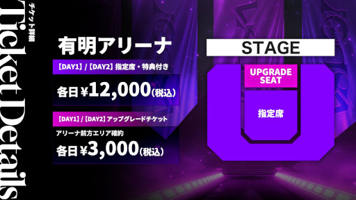 画像ギャラリー No.002のサムネイル画像 / ぶいすぽっ!,eスポーツイベント「VSPO! SHOWDOWN 2026 powered by RAGE」の詳細を公開。採用タイトルは「VALORANT」「LoL」「スト6」
