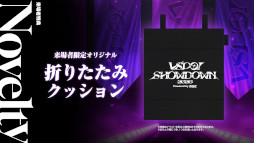 画像ギャラリー No.003のサムネイル画像 / ぶいすぽっ！，eスポーツイベント「VSPO! SHOWDOWN 2026 powered by RAGE」の詳細を公開。採用タイトルは「VALORANT」「LoL」「スト6」