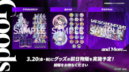 画像ギャラリー No.004のサムネイル画像 / ぶいすぽっ！，eスポーツイベント「VSPO! SHOWDOWN 2026 powered by RAGE」の詳細を公開。採用タイトルは「VALORANT」「LoL」「スト6」