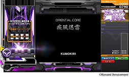 beatmania IIDX 27 HEROIC VERSEפƯϡʵǽ֥˥塼®פ䤵ޤޤʥ󥭥󥰤̤ơȥҡɤθ