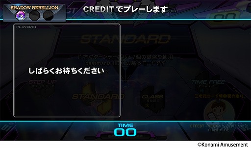  No.002Υͥ / beatmania IIDX 27 HEROIC VERSEפǥ٥ȡSHADOW REBELLIONפ