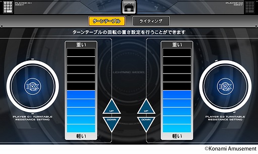 beatmania IIDXפοΡLIGHTNING MODELɤƯϡ꡼Υإåɥۥ󥸥åʤɥץ졼Ķ˿ʲ