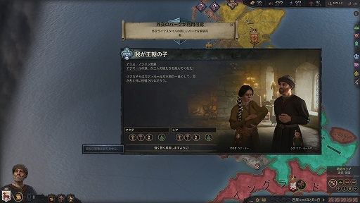 ץ쥤ڤ褦ˤʤäCrusader Kings IIIפ̥ϤҲ