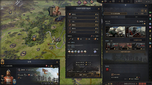 ���������꡼ No.014�Υ���ͥ������ / �֥ѥ�ɥ��������ʤˤ��줪�������Ρ��פȤ����ͤˤ����Ϥ�Ƥۤ�����Crusader Kings III�פΥ����ᡣǯ��ǯ�Ϥ˻Ϥ��ˤ��äƤĤ��Ρ��˾����˥��ȥ�ƥ����ξ¤˥ϥޤ���