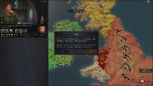 ���������꡼ No.015�Υ���ͥ������ / �֥ѥ�ɥ��������ʤˤ��줪�������Ρ��פȤ����ͤˤ����Ϥ�Ƥۤ�����Crusader Kings III�פΥ����ᡣǯ��ǯ�Ϥ˻Ϥ��ˤ��äƤĤ��Ρ��˾����˥��ȥ�ƥ����ξ¤˥ϥޤ���