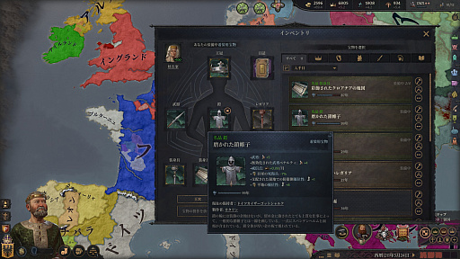 ���������꡼ No.018�Υ���ͥ������ / �֥ѥ�ɥ��������ʤˤ��줪�������Ρ��פȤ����ͤˤ����Ϥ�Ƥۤ�����Crusader Kings III�פΥ����ᡣǯ��ǯ�Ϥ˻Ϥ��ˤ��äƤĤ��Ρ��˾����˥��ȥ�ƥ����ξ¤˥ϥޤ���