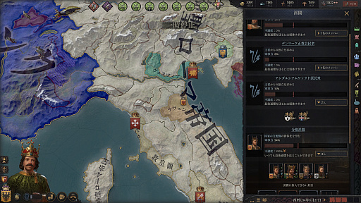 ���������꡼ No.028�Υ���ͥ������ / �֥ѥ�ɥ��������ʤˤ��줪�������Ρ��פȤ����ͤˤ����Ϥ�Ƥۤ�����Crusader Kings III�פΥ����ᡣǯ��ǯ�Ϥ˻Ϥ��ˤ��äƤĤ��Ρ��˾����˥��ȥ�ƥ����ξ¤˥ϥޤ���