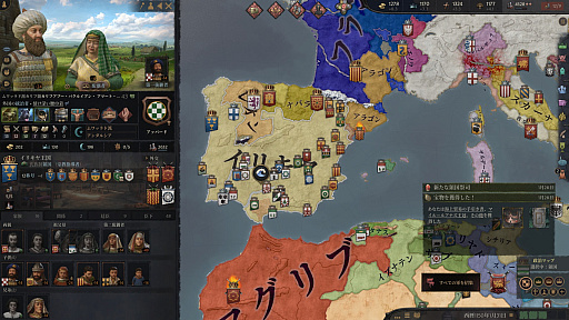 ���������꡼ No.047�Υ���ͥ������ / �֥ѥ�ɥ��������ʤˤ��줪�������Ρ��פȤ����ͤˤ����Ϥ�Ƥۤ�����Crusader Kings III�פΥ����ᡣǯ��ǯ�Ϥ˻Ϥ��ˤ��äƤĤ��Ρ��˾����˥��ȥ�ƥ����ξ¤˥ϥޤ���