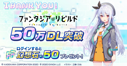 #001Υͥ/֥ե󥿥ӥɡפ50DLãե᥿롦ѥ˥åΥƥ쥵ƥåо