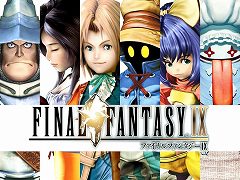 SwitchǡFINAL FANTASY IXפ764ߤ㤨Τ716ޤǡUrban FlowפDLCåȤ150ߡֺΤ٤ߥ