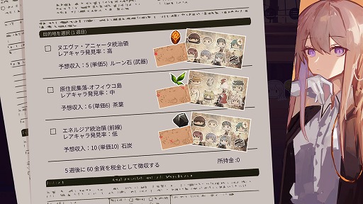 画像ギャラリー No.002のサムネイル画像 / 「テイルズ オブ グレイセス エフ リマスター」が1622円！ シンプル交易シム「サンセット・ルート」は60円！「今週のすべり込みセール情報」