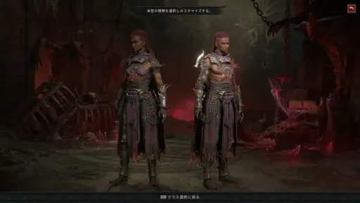 画像ギャラリー No.004のサムネイル画像 / ［プレイレポ］「ディアブロIV」最新拡張パック“憎悪の帝王”，2026年4月28日リリース。悪魔を使役する新クラス・ウォーロックの実力やいかに