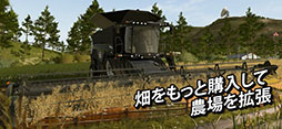 SLGFarming Simulator 20פΥޥǤǻϿդ档ʪμϤܤλ顤Ϥ˾äƤλʤɤڤ