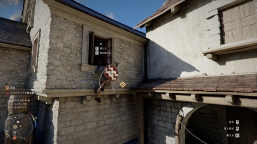 画像ギャラリー No.005のサムネイル画像 / ［プレイレポ］自社ゲームエンジンで描かれる「紅の砂漠」の圧倒的なグラフィックス。先行プレイで分かったゲームの仕様を紹介しよう