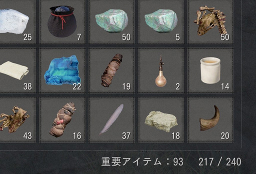 画像ギャラリー No.023のサムネイル画像 / ［プレイレポ］広大な世界，膨大な情報量が魅力の「紅の砂漠」で，序盤の詰まりやすいポイントを解説しよう