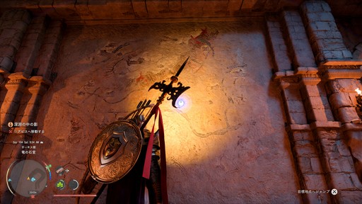 画像ギャラリー No.011のサムネイル画像 / オープンワールドの新しい基準となりえるか？ 「紅の砂漠」はなぜ賛否両論から好評へと覆ったのか。発売後1か月のいま，改めてレビューしてみよう