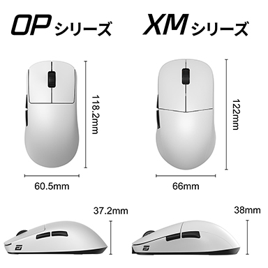 画像ギャラリー No.004のサムネイル画像 / ワイヤレスモデルの「OP1w 4K v2」など，新センサーを採用したEndgame Gear製マウス計3製品が国内発売