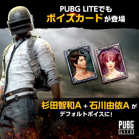  No.003Υͥ / PUBG LITEס8ͤΥץ쥤䡼ǥ򶥤ꥸʥ⡼ɡFREE FOR ALLפꡣ¤ͳͤΥܥɤ