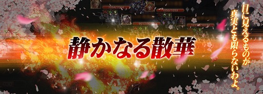 ���������꡼ No.004�Υ���ͥ������ / �֥������������󥰡ס�������Ͽ�Ǥ�館��SR�����ȥ��ͥ������ɤΰ������󤬸���