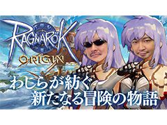 路㤬TVκǿưǤϡޡȥեMMORPG֥饰ʥꥸפΥץ쥤ưϤ