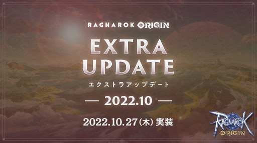 ֥饰ʥꥸסåץǡȡEXTRA UPDATE -2022.10-ɤ