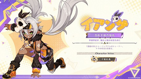 画像集 No.004のサムネイル画像 / 「原神」Ver.5.5「群炎の還る日」を3月26日にリリース。新プレイアブルキャラクターとして「ヴァレサ」と「イアンサ」が登場
