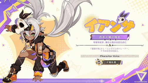 画像集 No.013のサムネイル画像 / 「原神」Ver.5.5「群炎の還る日」を3月26日にリリース。新プレイアブルキャラクターとして「ヴァレサ」と「イアンサ」が登場