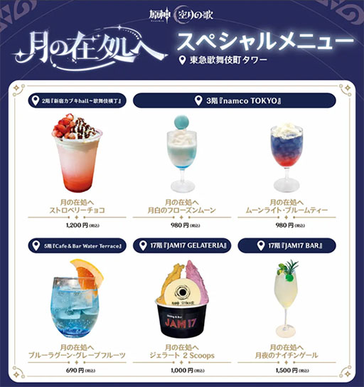 ���������꡼ No.003�Υ���ͥ������ / �ָ����ץ��ե饤�󥤥٥�ȡַ�κ߽�ءס����ɤ���޲����Į������������ϡ���Luna IV�פΥ�꡼����ǰ�������ڥ����Ÿ���ʤɤ�»�