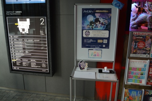 ���������꡼ No.009�Υ���ͥ������ / �ָ����פΥ��ե饤�󥤥٥�ȡַ�κ߽�ءפ˹ԤäƤ���������Ÿ����ʪ�Ρ�����ܥ�˥塼��������ץ�꡼�ʤ������������