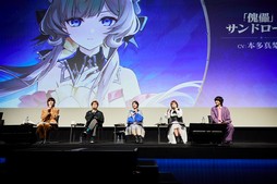 画像ギャラリー No.017のサムネイル画像 / 「原神Podcast テイワット放送局 ナド・クライ通信」の公開録音をレポート。出演声優陣がボイス収録のエピソードなどを披露した