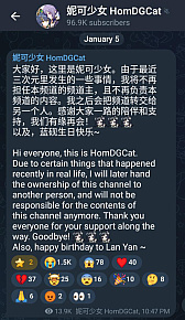 画像ギャラリー No.008のサムネイル画像 / 「原神」リーク情報掲載サイトの運営者をCOGNOSPHEREが提訴。閉鎖と損害賠償を請求