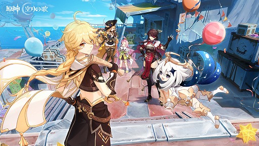 画像ギャラリー No.001のサムネイル画像 / 「原神」,Luna VI「空月の歌・輪舞--帰逢の翼」を4月8日にリリース。新プレイアブルキャラクター「リンネア」(CV:白石晴香)が登場