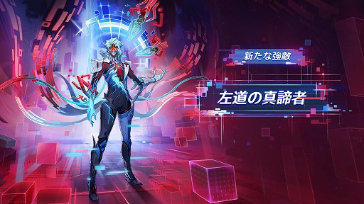 画像ギャラリー No.004のサムネイル画像 / 「原神」，Luna VII「虚空劫灰のプラーナ」を5月20日に実装。ニコ・リヤン，ローエン，プルーネがプレイアブルキャラクターとして登場