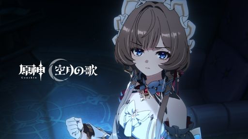 画像ギャラリー No.001のサムネイル画像 / 「原神」，ショートアニメ「最後の遺産」を公開。サンドローネ（CV：本多真梨子）に託された最後のものとは