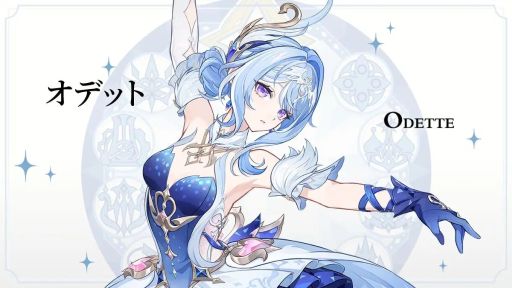 画像ギャラリー No.001のサムネイル画像 / 「原神」，コロレフスキー劇団のプリンシパル「オデット」（CV：上坂すみれ）の情報を公開。星の楔は「氷」，命ノ星座は「雪鳥座」