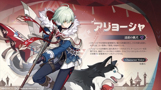 画像ギャラリー No.017のサムネイル画像 / 「原神」Ver.7.0「神に愛されぬ雪国」が8月12日に正式リリースへ。新地域「スネージナヤ」での魔神任務をはじめとしたさまざまな新要素が解禁