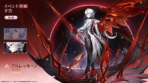 画像ギャラリー No.022のサムネイル画像 / 「原神」Ver.7.0「神に愛されぬ雪国」が8月12日に正式リリースへ。新地域「スネージナヤ」での魔神任務をはじめとしたさまざまな新要素が解禁