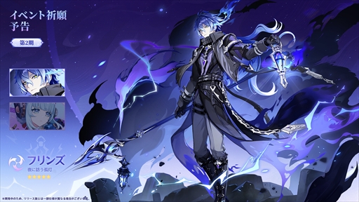 画像ギャラリー No.023のサムネイル画像 / 「原神」Ver.7.0「神に愛されぬ雪国」が8月12日に正式リリースへ。新地域「スネージナヤ」での魔神任務をはじめとしたさまざまな新要素が解禁