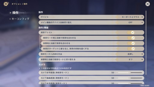画像ギャラリー No.020のサムネイル画像 / ［プレイレポ］「原神」で本格TPS!? 大型アップデートVer.7.0“神に愛されぬ雪国”は，まったく新しいゲーム体験が待っている
