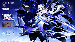 画像ギャラリー No.013のサムネイル画像 / 「原神」，Ver.7.1「冥府へのレクイエム」を9月23日リリース。新★5「ヴェスナ」「ヴォジャニーツァ」が登場