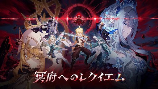 画像ギャラリー No.002のサムネイル画像 / 「原神」Ver.7.1，可憐でお茶目な女皇の刃「ヴェスナ」実装直前特集。戦闘力と利便性を兼ね備えたおもしろカワイイ司令官の魅力を深掘り【PR】
