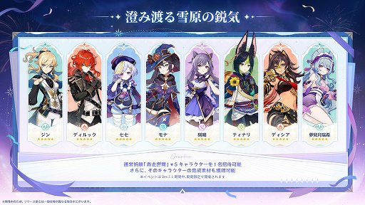 画像ギャラリー No.004のサムネイル画像 / 「原神」Ver.7.1，可憐でお茶目な女皇の刃「ヴェスナ」実装直前特集。戦闘力と利便性を兼ね備えたおもしろカワイイ司令官の魅力を深掘り【PR】