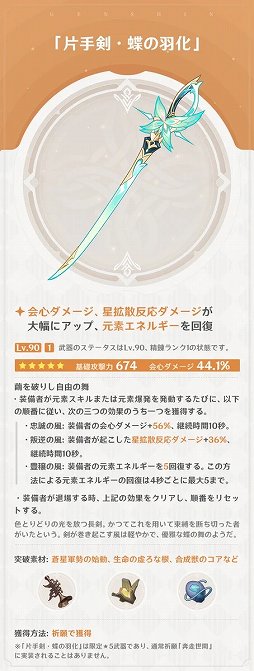 画像ギャラリー No.011のサムネイル画像 / 「原神」Ver.7.1，可憐でお茶目な女皇の刃「ヴェスナ」実装直前特集。戦闘力と利便性を兼ね備えたおもしろカワイイ司令官の魅力を深掘り【PR】