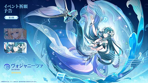 画像ギャラリー No.012のサムネイル画像 / 「原神」Ver.7.1，可憐でお茶目な女皇の刃「ヴェスナ」実装直前特集。戦闘力と利便性を兼ね備えたおもしろカワイイ司令官の魅力を深掘り【PR】