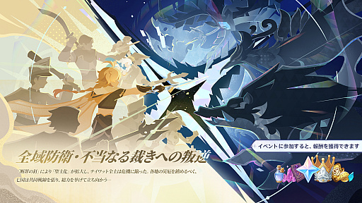 画像ギャラリー No.017のサムネイル画像 / 「原神」，Ver.7.2「終焉へ墜ちる時」を11月4日にリリース。新たなプレイアブルキャラクター「ミティヤ」「バレリー」が登場